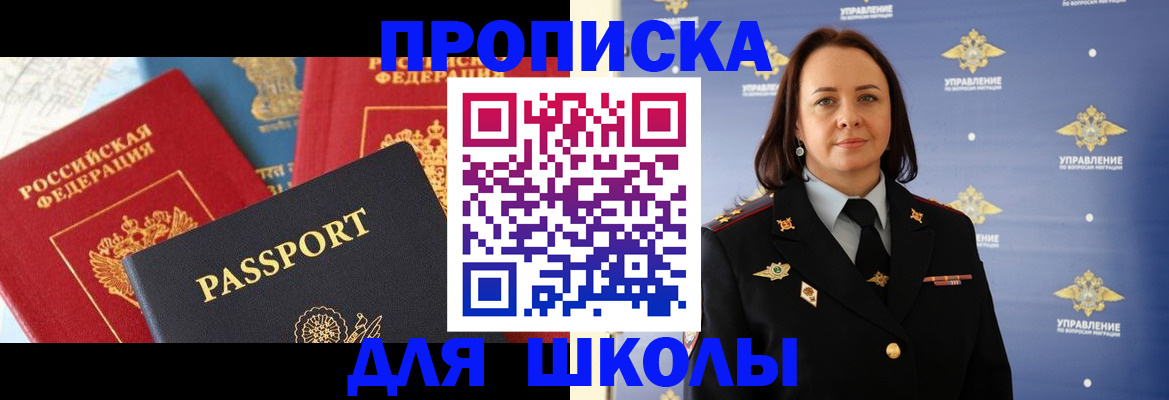 регистрация в Владикавказе